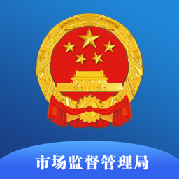 西藏市场监督管理局公众服务平台app