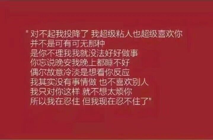 今天美得有点不讲理壁纸文字高清无水印