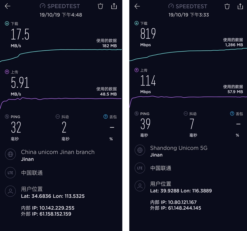 华为mate305g手机可以用4g的网络吗