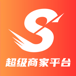 申通超级商家平台app