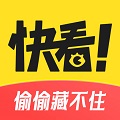 快看漫画app