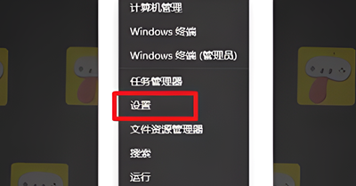 流放之路xbox怎么调中文