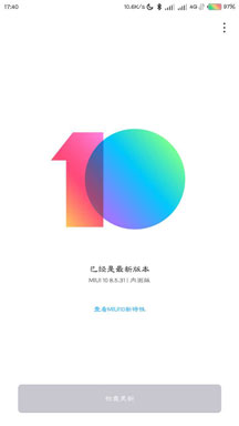 MIUI10支持机型一览