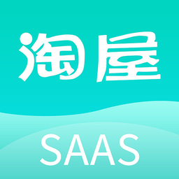 淘屋saas软件