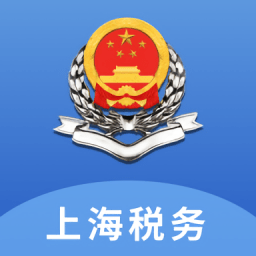 内蒙古税务app最新版本