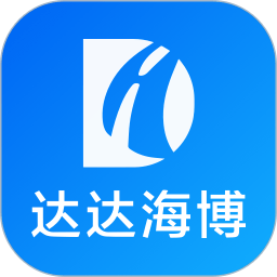 达达海博助手app