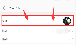 《小米商城》头像修改方法