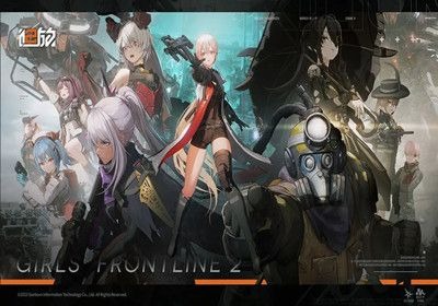 少女前线2 追放