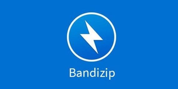 bandizip怎么卸载干净