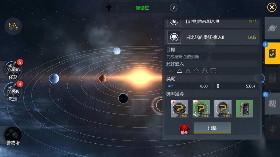 第二银河中有些星系为何无法搬迁