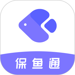 保鱼通app