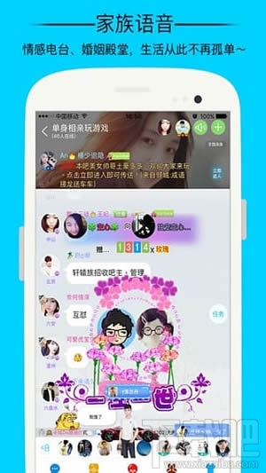 派派app怎么玩