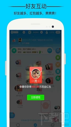 派派app怎么玩