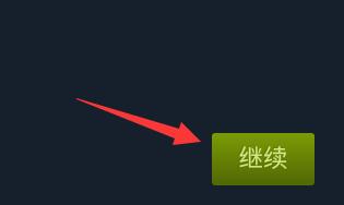 steam手机版怎么购买游戏