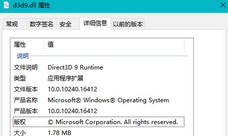 win10玩不了i社游戏解决方法