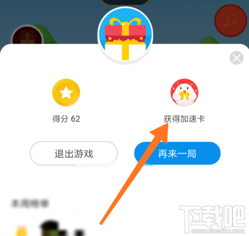 支付宝蚂蚁庄园星星球是什么