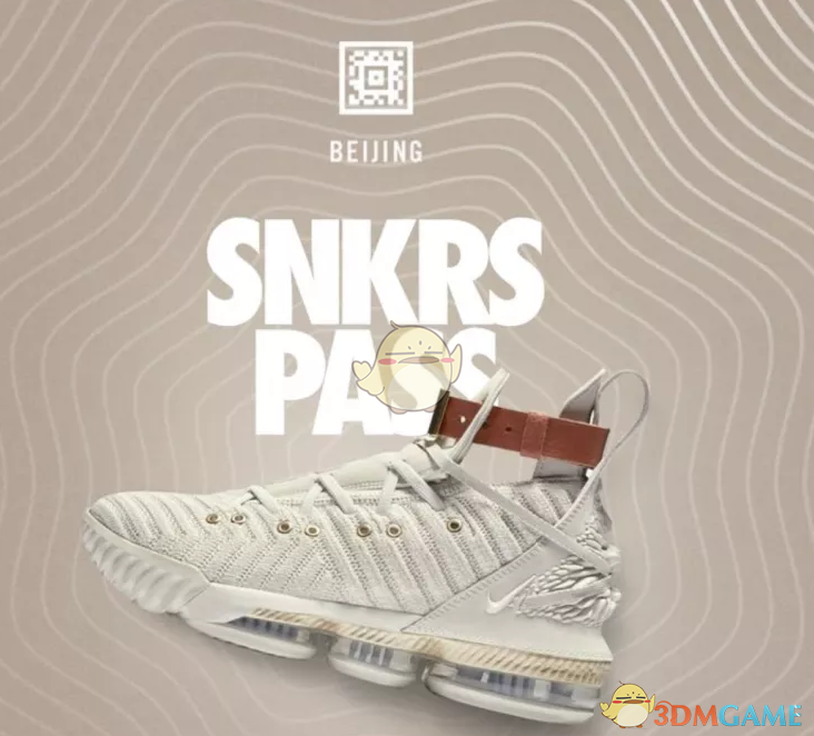 《snkrs》突袭玩法介绍