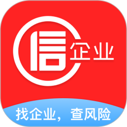 企业快查app