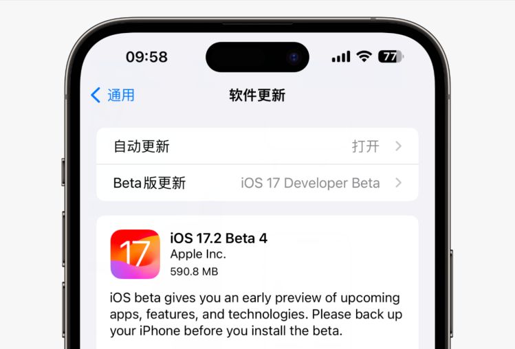 ios17.4.1