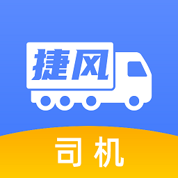 捷风司机app