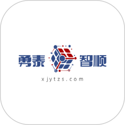 勇泰智顺司机app