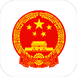 移动应急app官方国徽版本