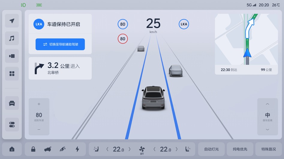 理想汽车app如何车辆授权(理想app怎么添加车辆)