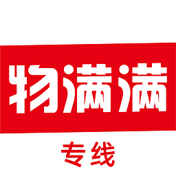 物满满专线app