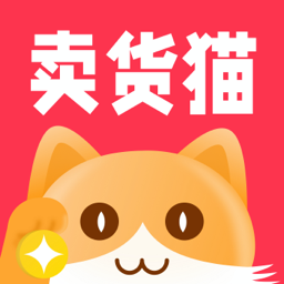 卖货猫软件