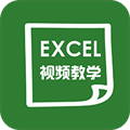 爱学Excel教程