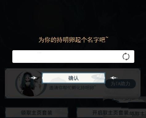 崩坏星穹铁道天镜映劫尘网页活动入口