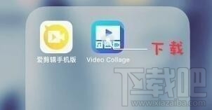 抖音四格视频怎么拍