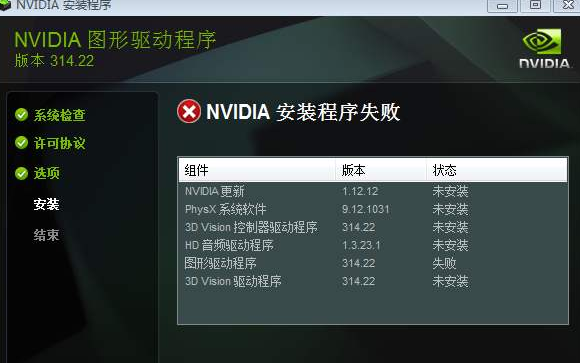 win10魔兽世界无法启动3d加速怎么办