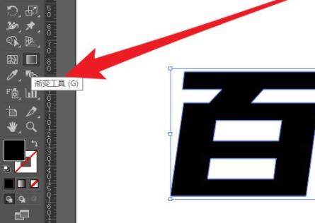 ai文字渐变效果制作教程