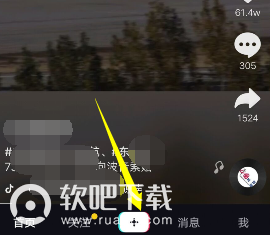 抖音跟着火车跑特效怎么拍