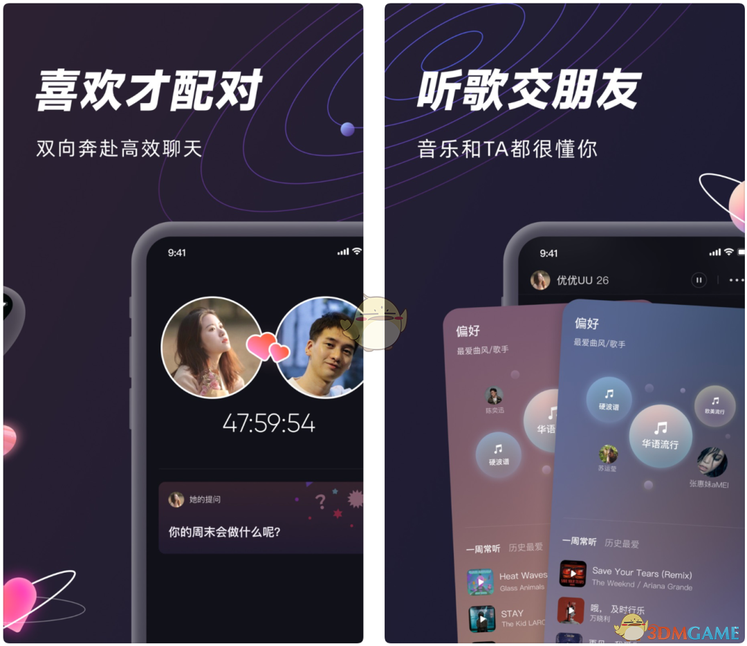 《MUS》使用方法介绍