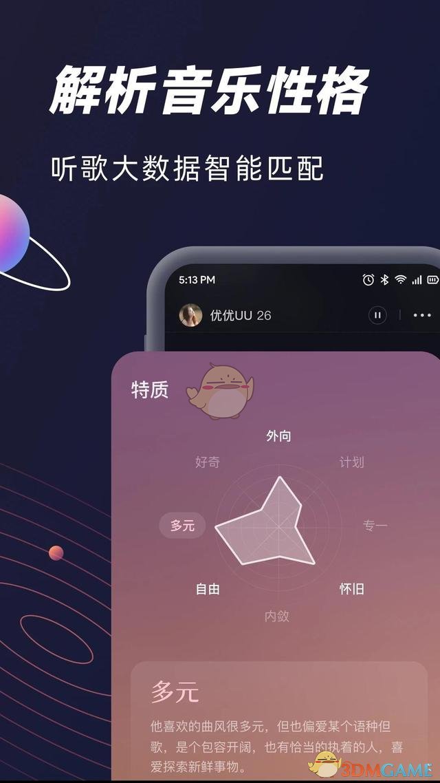 《MUS》使用方法介绍