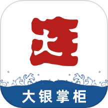 大银掌柜免费版app