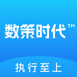 数策时代app