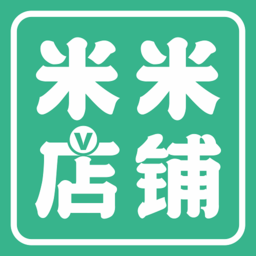 米米店铺