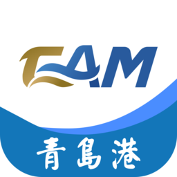 青岛港EAM最新版