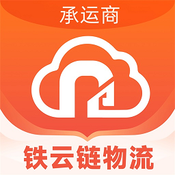 铁云链承运人app