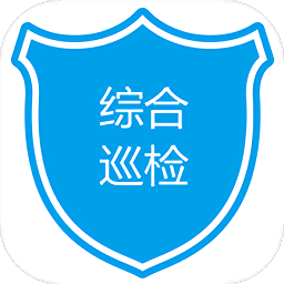 综合巡检app