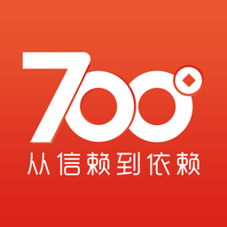 700度软件