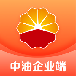 中油企业端app