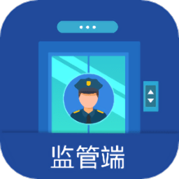 电梯助手监管端app