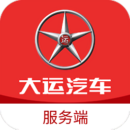 大运服务端app