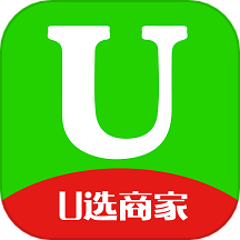 U选商家官网版