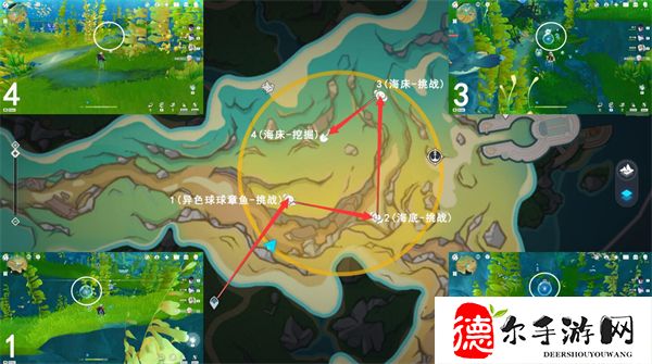 原神4.3秘宝迷踪藏宝地6攻略