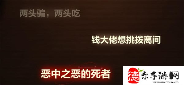 故城黎明的回响上报纸